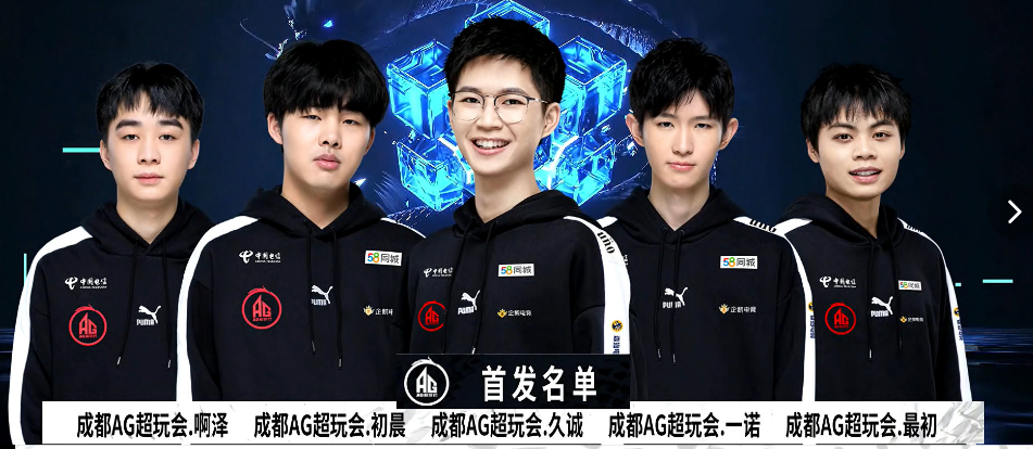 芒特将继续