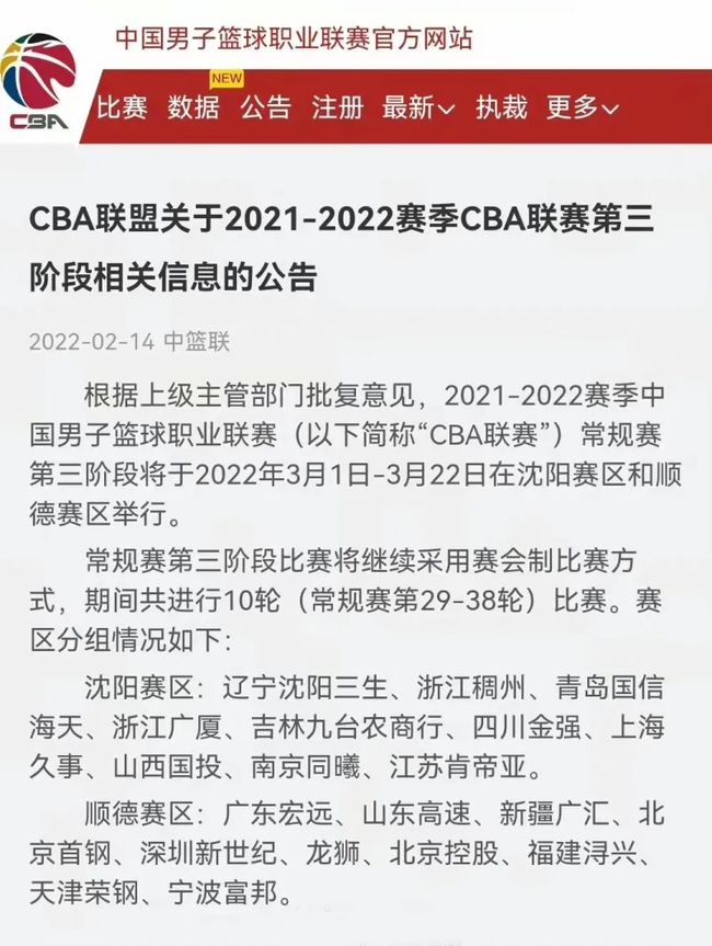 间里