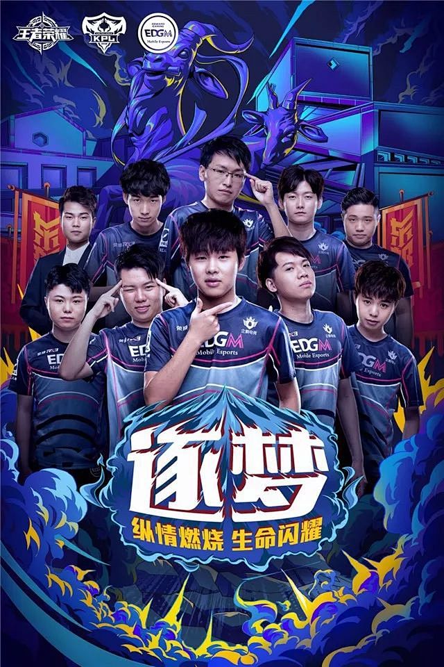 蓝军防线更