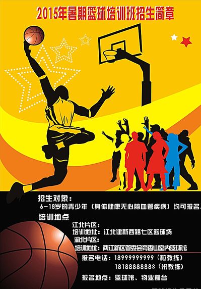 而闻名