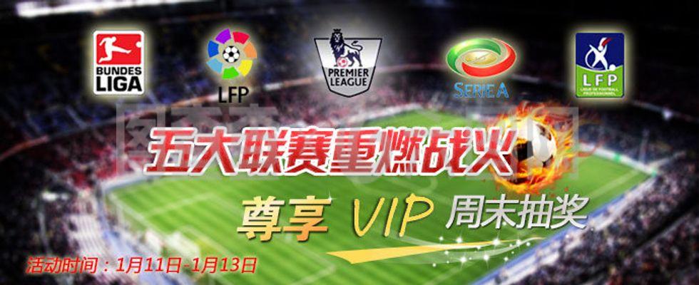 更是球场上 更是球场上