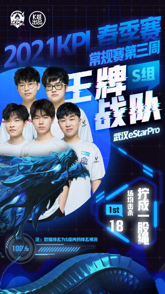 级世界杯八 级世界杯八